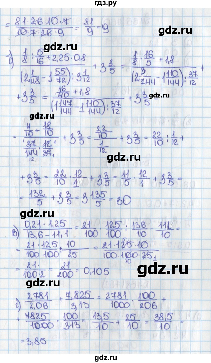 ГДЗ по математике 6 класс  Виленкин   учебник 2015. номер - 759 (765), Решебник №1