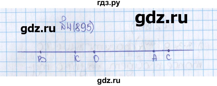 ГДЗ по математике 6 класс  Виленкин   учебник 2015. номер - 895 (4), Решебник №1
