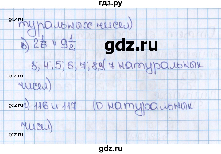 ГДЗ по математике 6 класс  Виленкин   учебник 2015. номер - 909 (19), Решебник №1