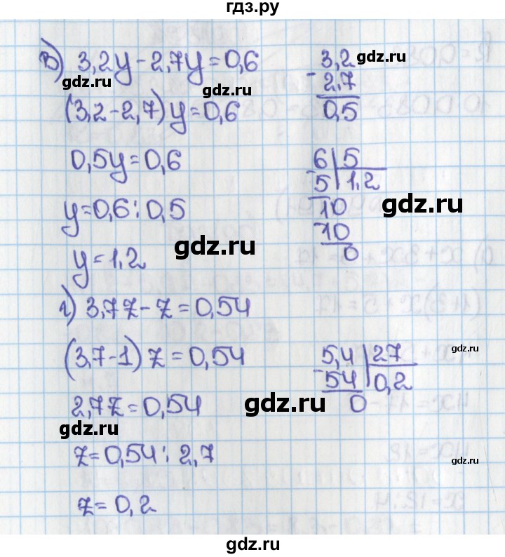 ГДЗ по математике 6 класс  Виленкин   учебник 2015. номер - 91 (94), Решебник №1