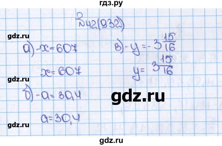 ГДЗ по математике 6 класс  Виленкин   учебник 2015. номер - 932 (42), Решебник №1