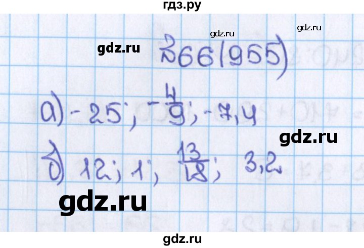 ГДЗ по математике 6 класс  Виленкин   учебник 2015. номер - 955 (66), Решебник №1