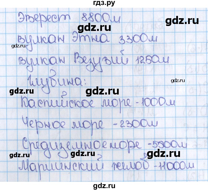 ГДЗ по математике 6 класс  Виленкин   учебник 2019 / часть 2. упражнение - 12 (902), Решебник №1 к учебнику 2019