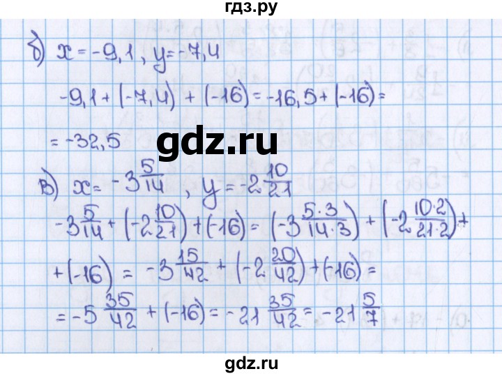 ГДЗ по математике 6 класс  Виленкин   учебник 2019 / часть 2. упражнение - 158 (1047), Решебник №1 к учебнику 2019