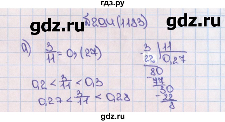 ГДЗ по математике 6 класс  Виленкин   учебник 2019 / часть 2. упражнение - 294 (1183), Решебник №1 к учебнику 2019