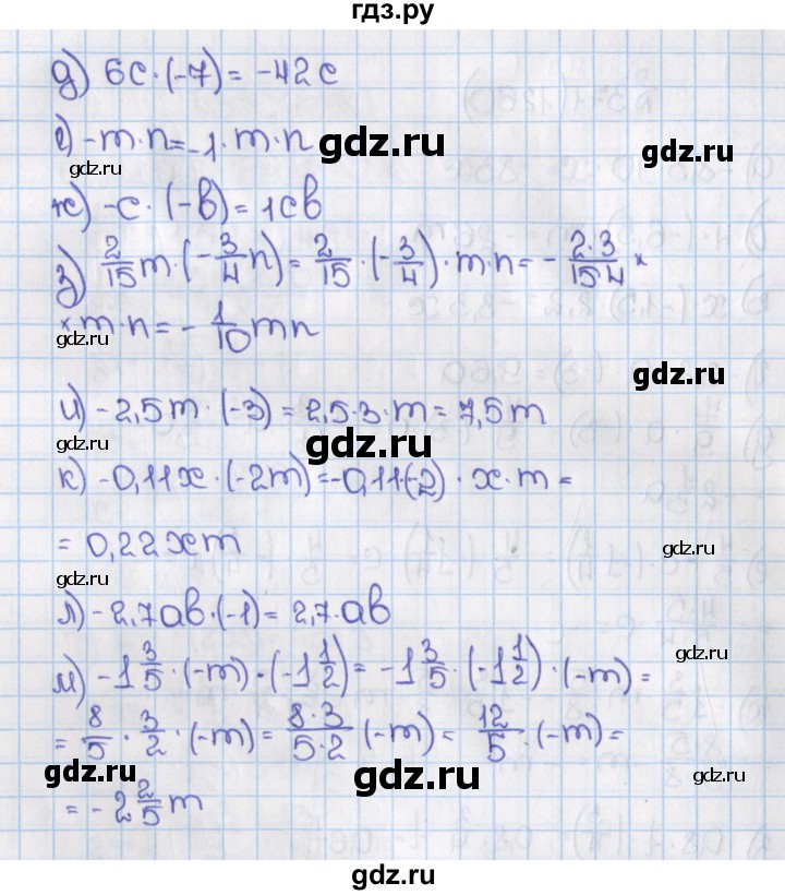 ГДЗ по математике 6 класс  Виленкин   учебник 2019 / часть 2. упражнение - 372 (1261), Решебник №1 к учебнику 2019