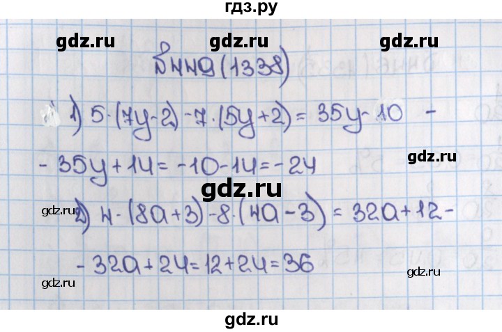 ГДЗ по математике 6 класс  Виленкин   учебник 2019 / часть 2. упражнение - 449 (1338), Решебник №1 к учебнику 2019