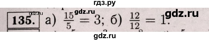ГДЗ по математике 6 класс  Виленкин   учебник 2017 / часть 1. упражнение - 135 (131), Решебник 2017 №3