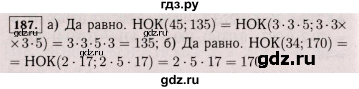 ГДЗ по математике 6 класс  Виленкин   учебник 2017 / часть 1. упражнение - 187 (183), Решебник 2017 №3