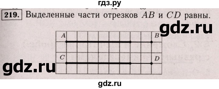 ГДЗ по математике 6 класс  Виленкин   учебник 2017 / часть 1. упражнение - 219 (214), Решебник 2017 №3