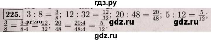 ГДЗ по математике 6 класс  Виленкин   учебник 2017 / часть 1. упражнение - 225 (220), Решебник 2017 №3