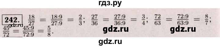 ГДЗ по математике 6 класс  Виленкин   учебник 2017 / часть 1. упражнение - 242 (237), Решебник 2017 №3