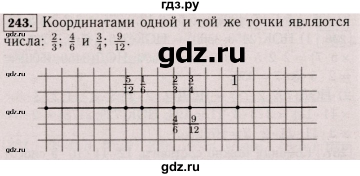 ГДЗ по математике 6 класс  Виленкин   учебник 2017 / часть 1. упражнение - 243 (238), Решебник 2017 №3