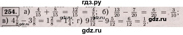 ГДЗ по математике 6 класс  Виленкин   учебник 2017 / часть 1. упражнение - 254 (249), Решебник 2017 №3