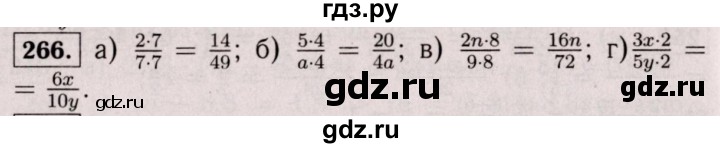 ГДЗ по математике 6 класс  Виленкин   учебник 2017 / часть 1. упражнение - 266 (261), Решебник 2017 №3