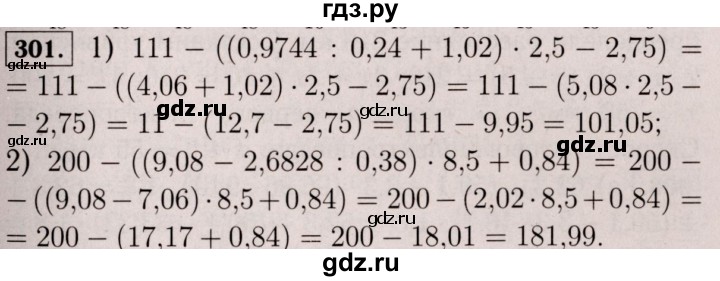 ГДЗ по математике 6 класс  Виленкин   учебник 2017 / часть 1. упражнение - 301 (296), Решебник 2017 №3