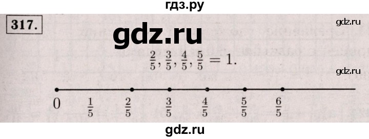 ГДЗ по математике 6 класс  Виленкин   учебник 2017 / часть 1. упражнение - 317 (312), Решебник 2017 №3