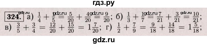 ГДЗ по математике 6 класс  Виленкин   учебник 2017 / часть 1. упражнение - 324 (319), Решебник 2017 №3