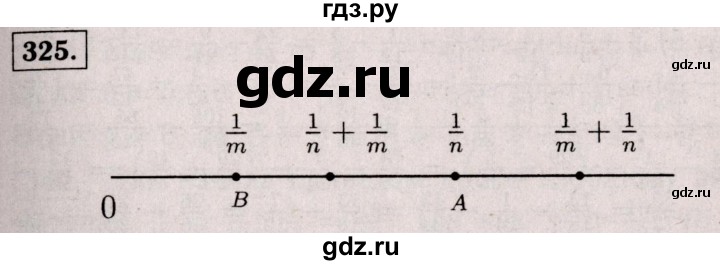 ГДЗ по математике 6 класс  Виленкин   учебник 2017 / часть 1. упражнение - 325 (320), Решебник 2017 №3