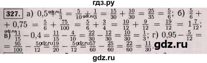 ГДЗ по математике 6 класс  Виленкин   учебник 2017 / часть 1. упражнение - 327 (322), Решебник 2017 №3