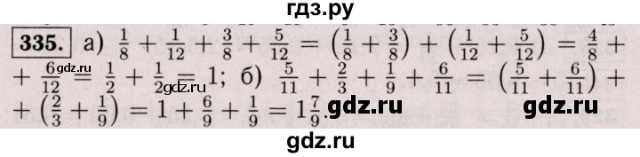 ГДЗ по математике 6 класс  Виленкин   учебник 2017 / часть 1. упражнение - 335 (330), Решебник 2017 №3