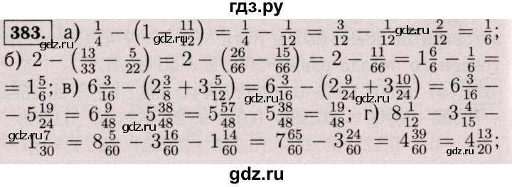 ГДЗ по математике 6 класс  Виленкин   учебник 2017 / часть 1. упражнение - 383 (378), Решебник 2017 №3