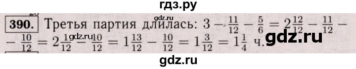ГДЗ по математике 6 класс  Виленкин   учебник 2017 / часть 1. упражнение - 390 (385), Решебник 2017 №3