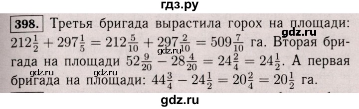 ГДЗ по математике 6 класс  Виленкин   учебник 2017 / часть 1. упражнение - 398 (393), Решебник 2017 №3