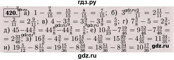 ГДЗ по математике 6 класс  Виленкин   учебник 2017 / часть 1. упражнение - 420 (415), Решебник 2017 №3