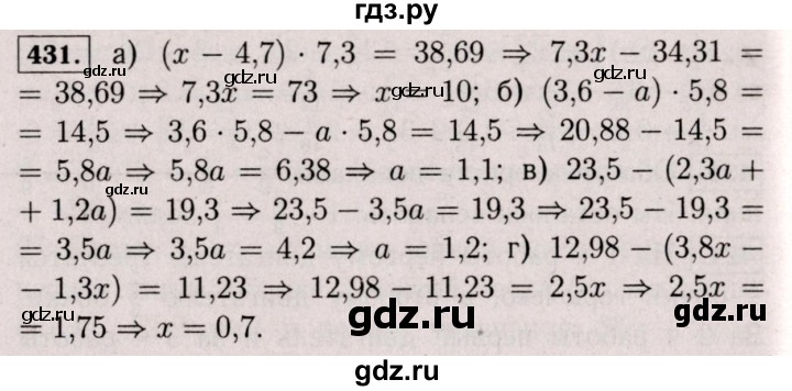 ГДЗ по математике 6 класс  Виленкин   учебник 2017 / часть 1. упражнение - 431 (426), Решебник 2017 №3