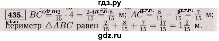 ГДЗ по математике 6 класс  Виленкин   учебник 2017 / часть 1. упражнение - 435 (430), Решебник 2017 №3