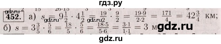 ГДЗ по математике 6 класс  Виленкин   учебник 2017 / часть 1. упражнение - 452 (447), Решебник 2017 №3