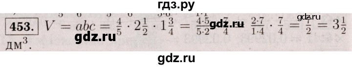 ГДЗ по математике 6 класс  Виленкин   учебник 2017 / часть 1. упражнение - 453 (448), Решебник 2017 №3