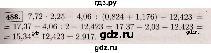 ГДЗ по математике 6 класс  Виленкин   учебник 2017 / часть 1. упражнение - 488 (483), Решебник 2017 №3