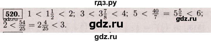 ГДЗ по математике 6 класс  Виленкин   учебник 2017 / часть 1. упражнение - 520 (515), Решебник 2017 №3