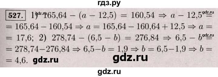 ГДЗ по математике 6 класс  Виленкин   учебник 2017 / часть 1. упражнение - 527 (522), Решебник 2017 №3