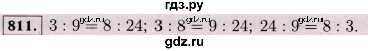 ГДЗ по математике 6 класс  Виленкин   учебник 2017 / часть 1. упражнение - 811 (805), Решебник 2017 №3