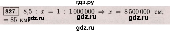 ГДЗ по математике 6 класс  Виленкин   учебник 2017 / часть 1. упражнение - 827 (821), Решебник 2017 №3