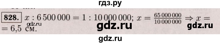 ГДЗ по математике 6 класс  Виленкин   учебник 2017 / часть 1. упражнение - 828 (822), Решебник 2017 №3
