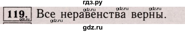 ГДЗ по математике 6 класс  Виленкин   учебник 2017 / часть 2. упражнение - 119 (1008), Решебник 2017 №3
