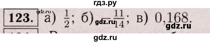 ГДЗ по математике 6 класс  Виленкин   учебник 2017 / часть 2. упражнение - 123 (1012), Решебник 2017 №3