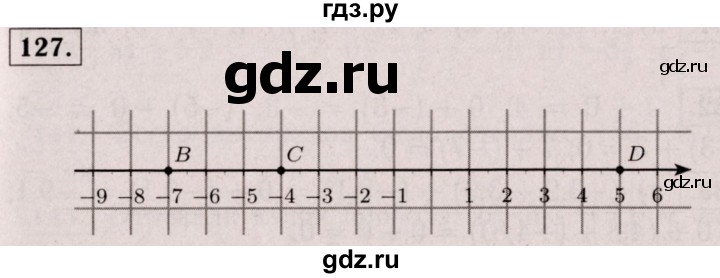 ГДЗ по математике 6 класс  Виленкин   учебник 2017 / часть 2. упражнение - 127 (1016), Решебник 2017 №3