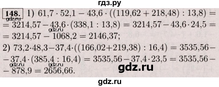 ГДЗ по математике 6 класс  Виленкин   учебник 2017 / часть 2. упражнение - 148 (1037), Решебник 2017 №3