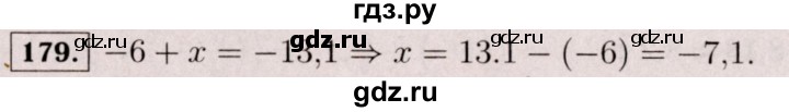 ГДЗ по математике 6 класс  Виленкин   учебник 2017 / часть 2. упражнение - 179 (1068), Решебник 2017 №3