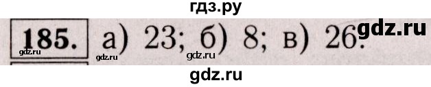 ГДЗ по математике 6 класс  Виленкин   учебник 2017 / часть 2. упражнение - 185 (1074), Решебник 2017 №3
