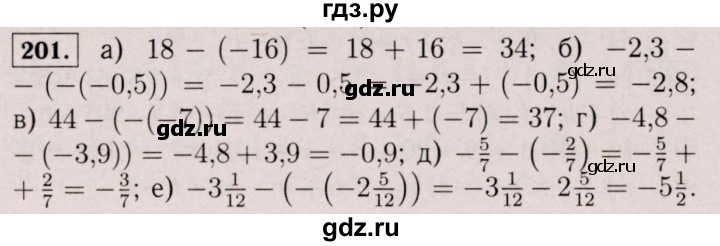 ГДЗ по математике 6 класс  Виленкин   учебник 2017 / часть 2. упражнение - 201 (1090), Решебник 2017 №3