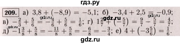 ГДЗ по математике 6 класс  Виленкин   учебник 2017 / часть 2. упражнение - 209 (1098), Решебник 2017 №3