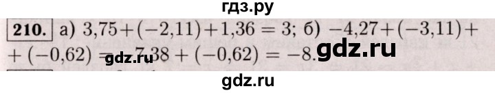 ГДЗ по математике 6 класс  Виленкин   учебник 2017 / часть 2. упражнение - 210 (1099), Решебник 2017 №3