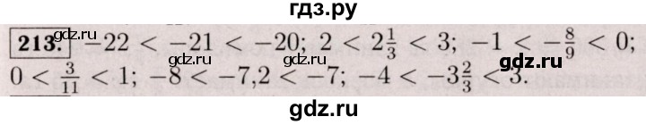 ГДЗ по математике 6 класс  Виленкин   учебник 2017 / часть 2. упражнение - 213 (1102), Решебник 2017 №3