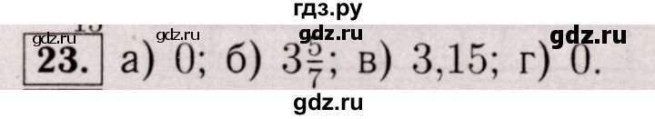 ГДЗ по математике 6 класс  Виленкин   учебник 2017 / часть 2. упражнение - 23 (913), Решебник 2017 №3